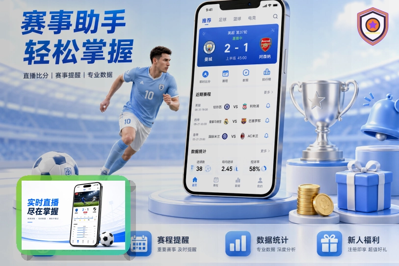 关于家庭共用平板的实用提醒