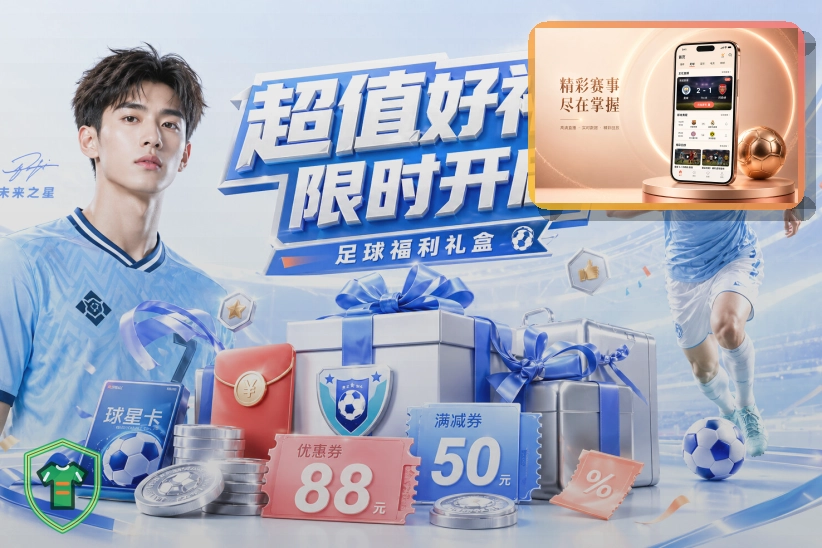 世界杯竞猜网页版访问说明